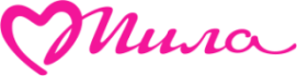 Мила