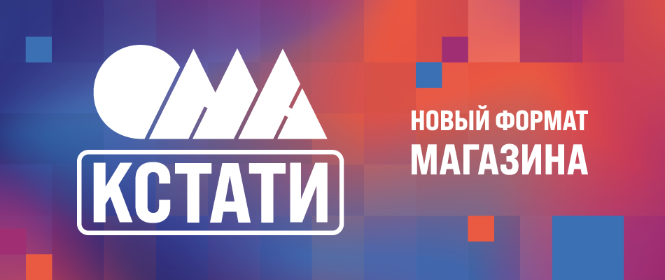 oma-kstati-banner