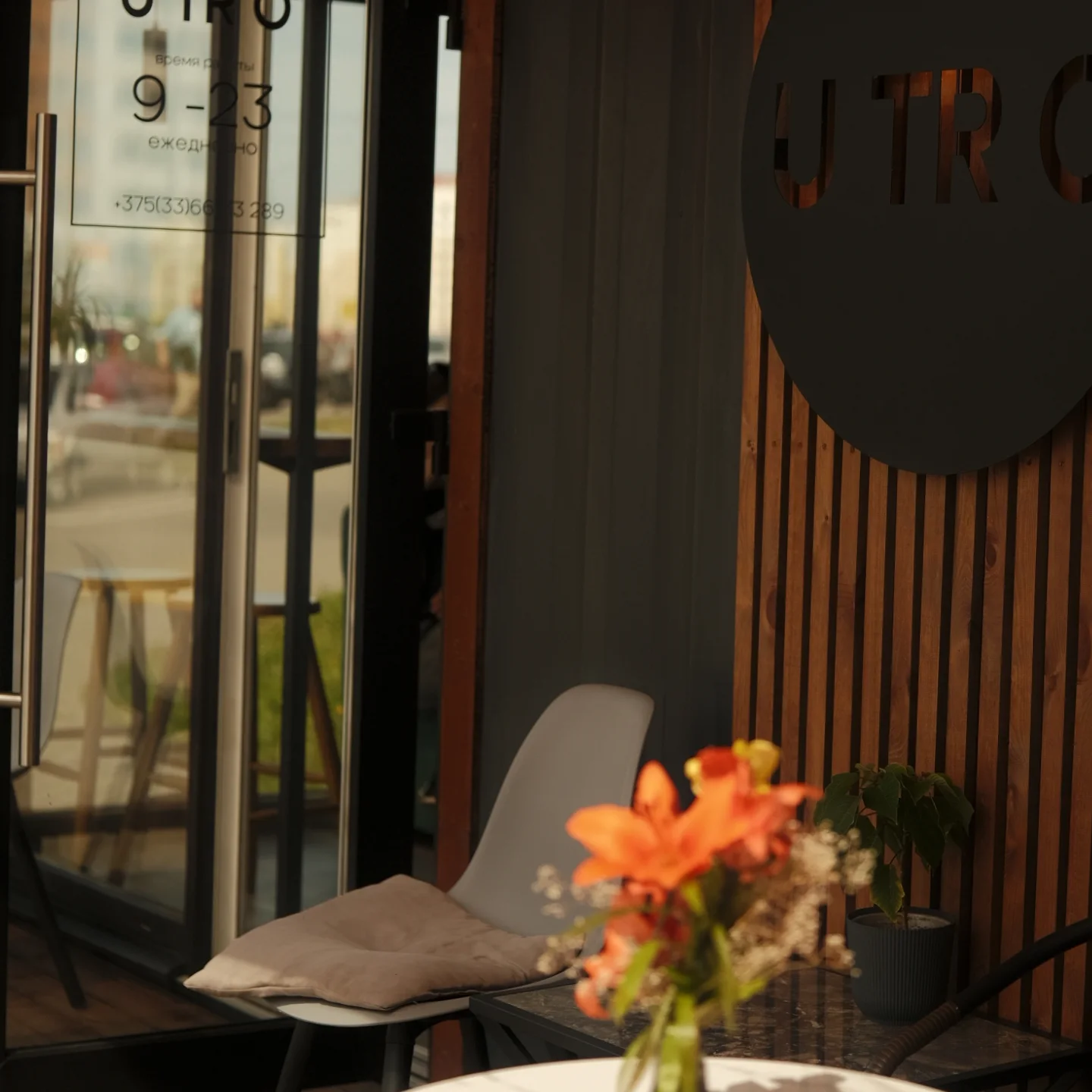 utrokaffe_1784972184_3948954559802163028_30544947126_3