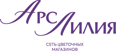 АрсЛилия