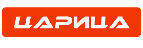 Царица